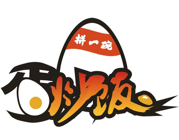 拼一碗蛋炒饭加盟优势