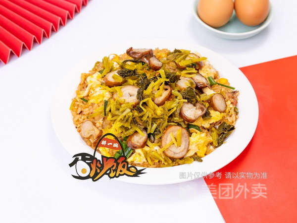 酱爆肥肠猛火炒饭_调整大小.jpg