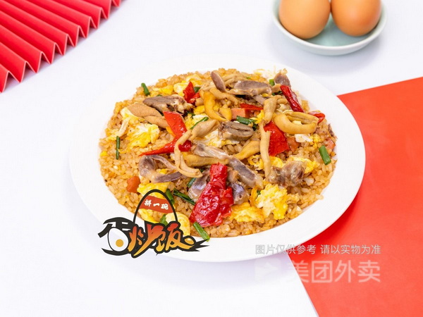 香辣鸡杂爆炒酸豆角蛋炒饭_调整大小.jpg